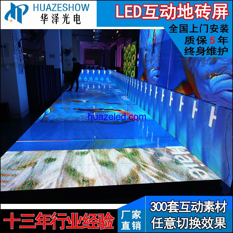 LED顯示屏|LED電子顯示屏|LED顯示屏廠家|全彩LED顯示屏|LED顯示屏報價|LED透明屏|LED地磚屏|時光隧道