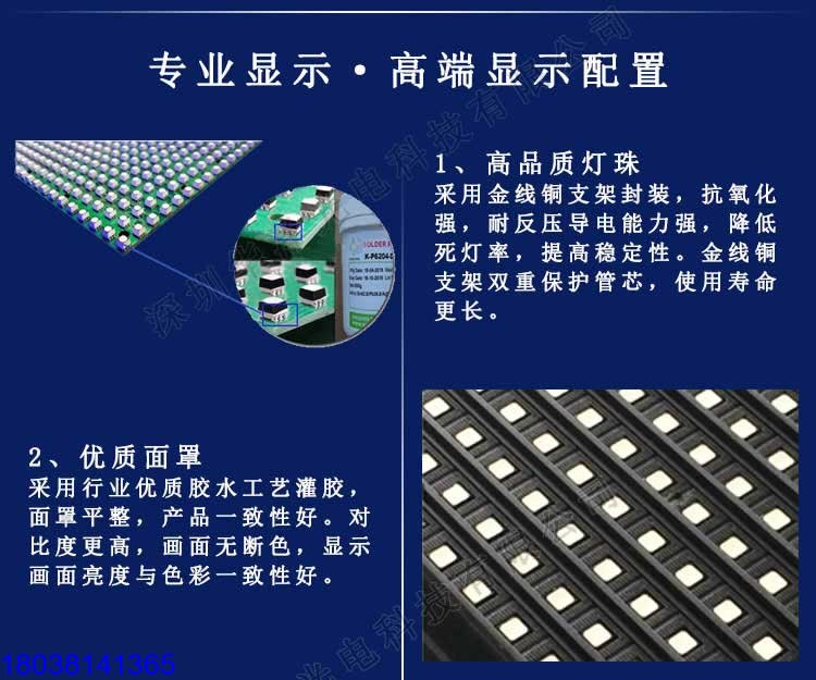 戶外LED電子廣告顯示屏P5LED顯示屏