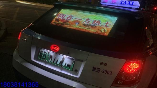 LED車載屏車后窗廣告屏透明條形屏